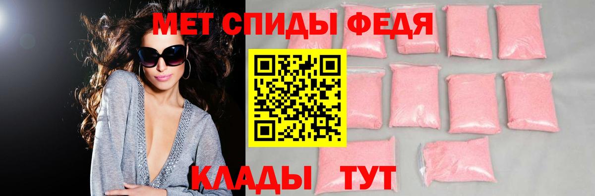 АМФЕТАМИН 98% Нарткала