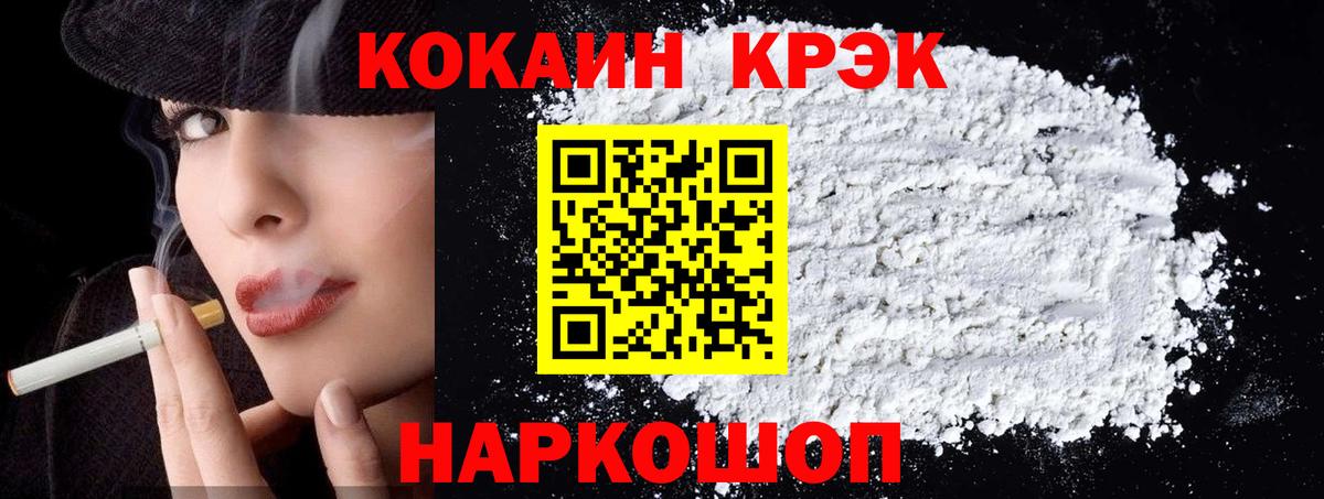 Нарткала  купить  цена  Cocaine  Вход с VPN  COCAIN 98% 
