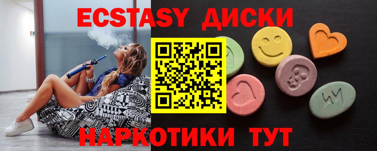 ЭКСТАЗИ Punisher Нарткала