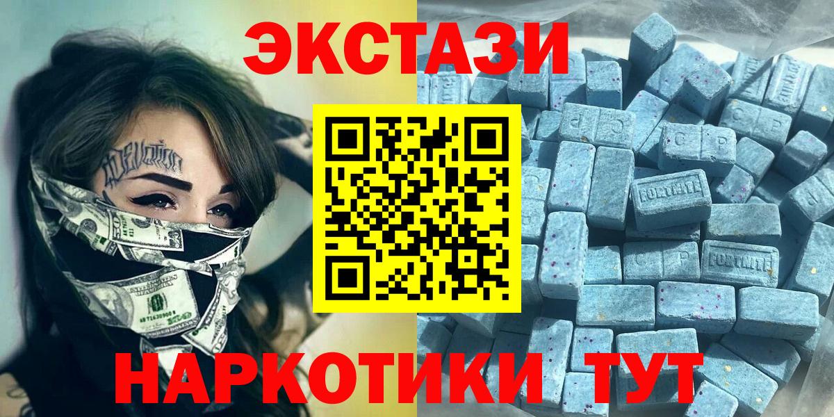 Экстази  ЭКСТАЗИ Punisher  ЭКСТАЗИ louis Vuitton  Вход с VPN  Нарткала 