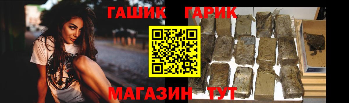 Нарткала  ГАШИШ Ice-O-Lator  Гашиш  Вход с VPN  ГАШИШ ice o lator 