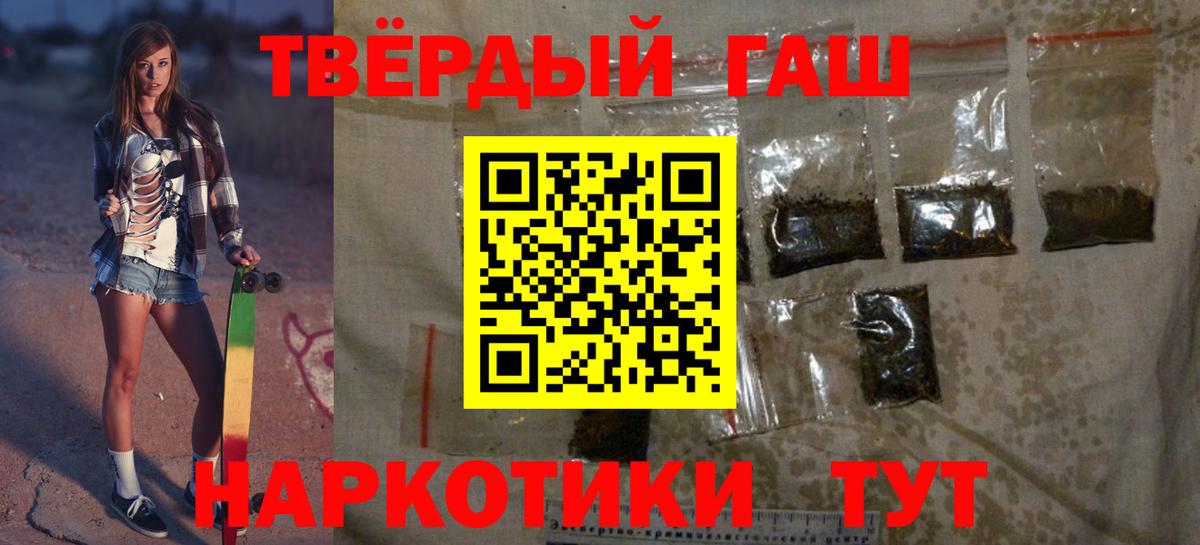 Гашиш VHQ Нарткала
