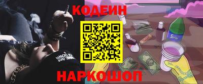 крисы Гусиноозёрск