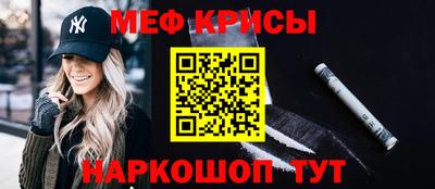 мяу мяу мука Гусев