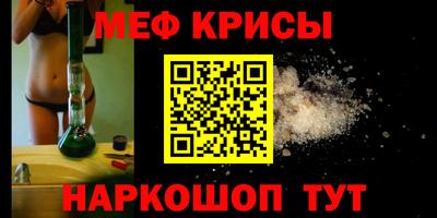 мяу мяу мука Гусев