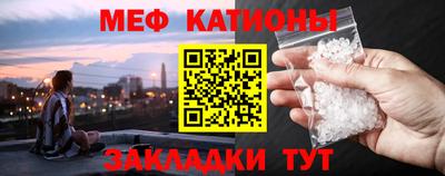 мяу мяу мука Гусев