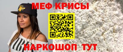 прущие крисы Гусь-Хрустальный