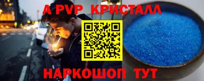 прущие крисы Гусь-Хрустальный