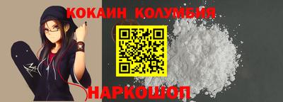 крисы Гусиноозёрск