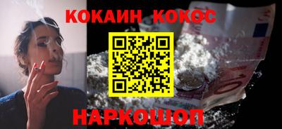 крисы Гусиноозёрск