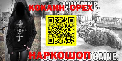 дмт Севастополь
