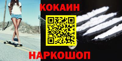 крисы Гусиноозёрск