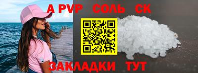крисы Гусиноозёрск