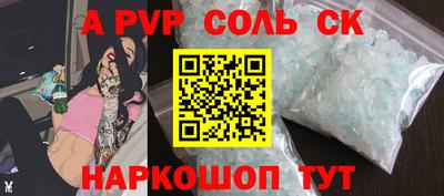 крисы Гусиноозёрск