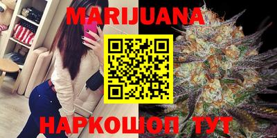 крисы Гусиноозёрск