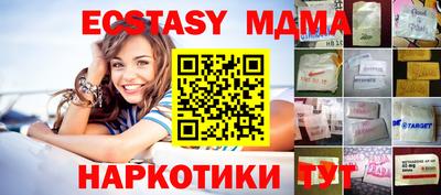 крисы Гусиноозёрск