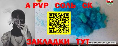 прущие крисы Гусь-Хрустальный