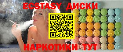 прущие крисы Гусь-Хрустальный