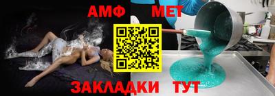 крисы Гусиноозёрск