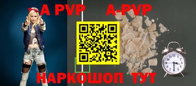 крисы Гусиноозёрск