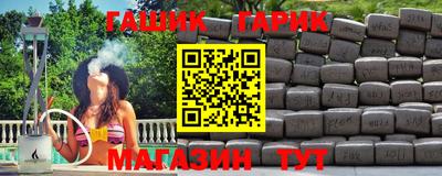 крисы Гусиноозёрск