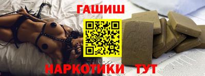 крисы Гусиноозёрск
