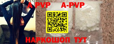 крисы Гусиноозёрск