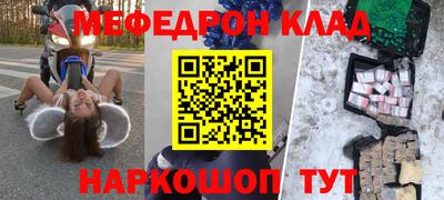 мяу мяу мука Гусев