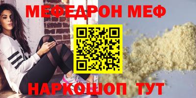 прущие крисы Гусь-Хрустальный