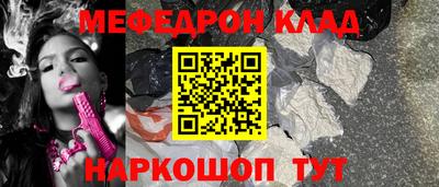прущие крисы Гусь-Хрустальный