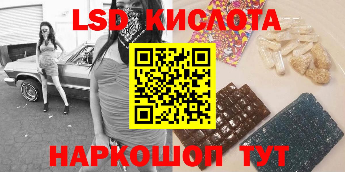 Наркотические марки 1,8мг  Вход с VPN  Наркотические марки 1,8мг  Нарткала 