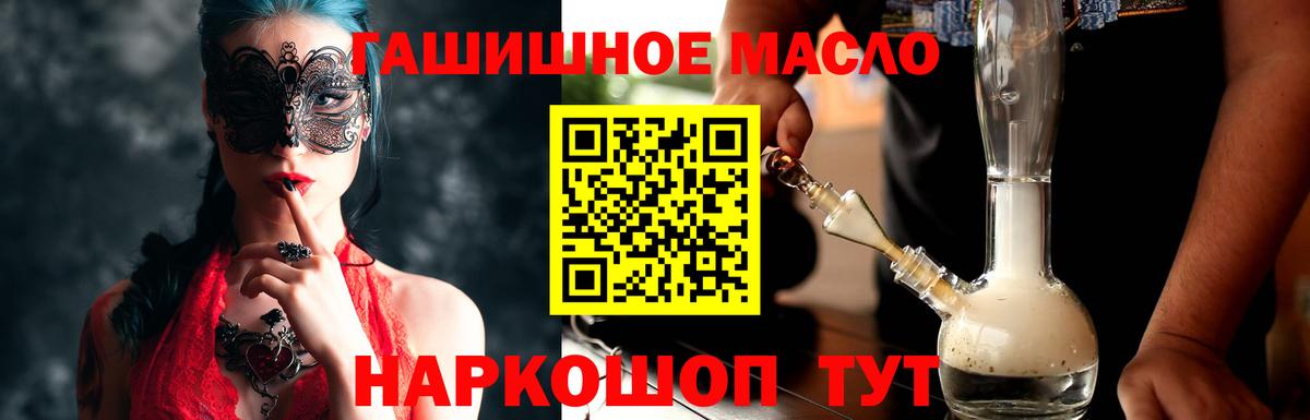 ТГК концентрат  купить закладку  Нарткала  Вход с VPN 