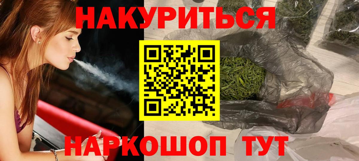 Марихуана SATIVA & INDICA  Конопля ГИДРОПОН  Марихуана SATIVA & INDICA  Вход с VPN  Нарткала  Конопля White Widow 