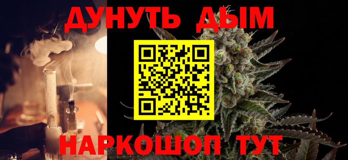 Каннабис Ganja Нарткала