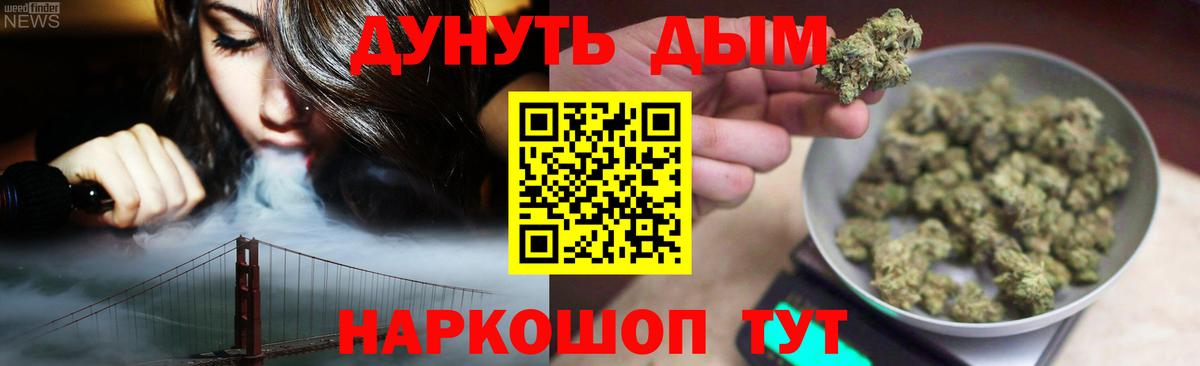 Бошки Шишки Нарткала